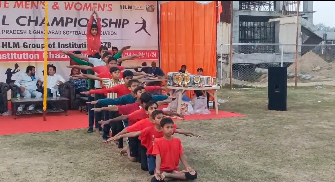 लॉर्ड कृष्णा द स्कूल के बच्चों ने किया सॉफ्टबॉल सीनियर स्टेट टूर्नामेंट में योग एक्ट प्रस्तुत लॉर्ड कृष्णा द स्कूल के बच्चों ने किया सॉफ्टबॉल सीनियर स्टेट टूर्नामेंट में योग एक्ट प्रस्तुत
