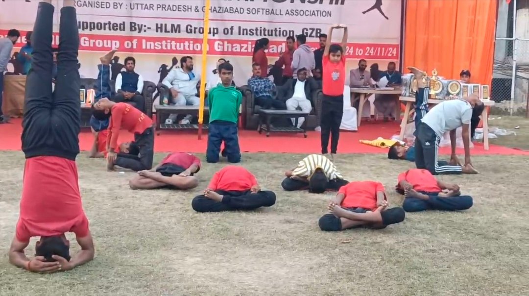 लॉर्ड कृष्णा द स्कूल के बच्चों ने किया सॉफ्टबॉल सीनियर स्टेट टूर्नामेंट में योग एक्ट प्रस्तुत लॉर्ड कृष्णा द स्कूल के बच्चों ने किया सॉफ्टबॉल सीनियर स्टेट टूर्नामेंट में योग एक्ट प्रस्तुत