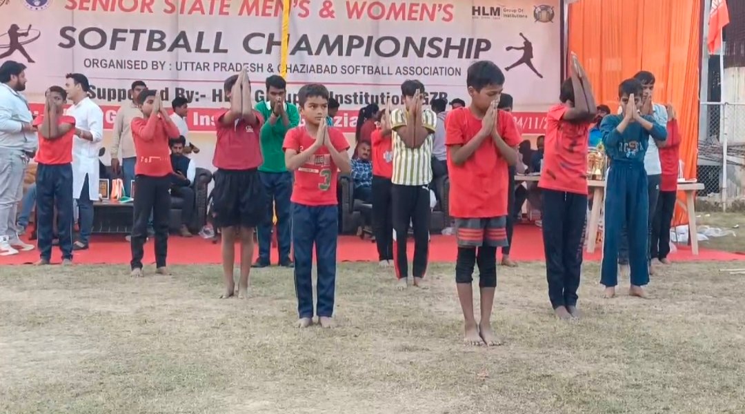 लॉर्ड कृष्णा द स्कूल के बच्चों ने किया सॉफ्टबॉल सीनियर स्टेट टूर्नामेंट में योग एक्ट प्रस्तुत लॉर्ड कृष्णा द स्कूल के बच्चों ने किया सॉफ्टबॉल सीनियर स्टेट टूर्नामेंट में योग एक्ट प्रस्तुत
