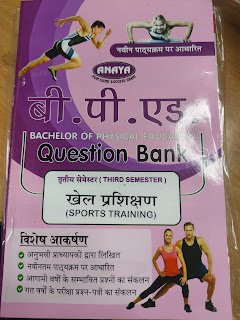 BPES and BPEd Course Question book and book with Chipest price