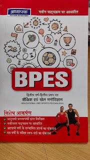 BPES and BPEd Course Question book and book with Chipest price