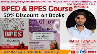 BPES and BPEd Course Question book and book with Chipest price