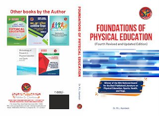 Best Book For Physical Education Relates Exam - Entrance Exam , Government Exam