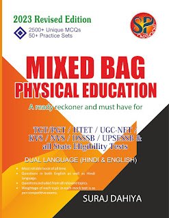 Best Book For Physical Education Relates Exam - Entrance Exam , Government Exam