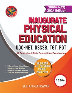 Best Book For Physical Education Relates Exam - Entrance Exam , Government Exam