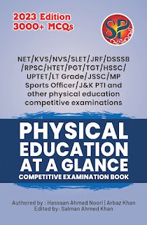 Best Book For Physical Education Relates Exam - Entrance Exam , Government Exam