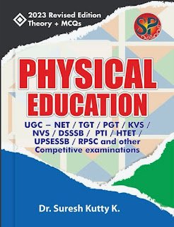 Best Book For Physical Education Relates Exam - Entrance Exam , Government Exam