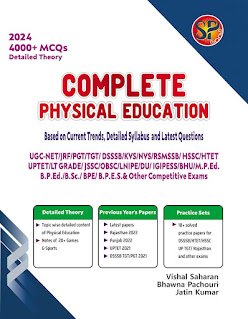 Best Book For Physical Education Relates Exam - Entrance Exam , Government Exam
