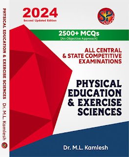 Best Book For Physical Education Relates Exam - Entrance Exam , Government Exam
