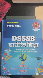 Best Book For Physical Education Relates Exam - Entrance Exam , Government Exam
