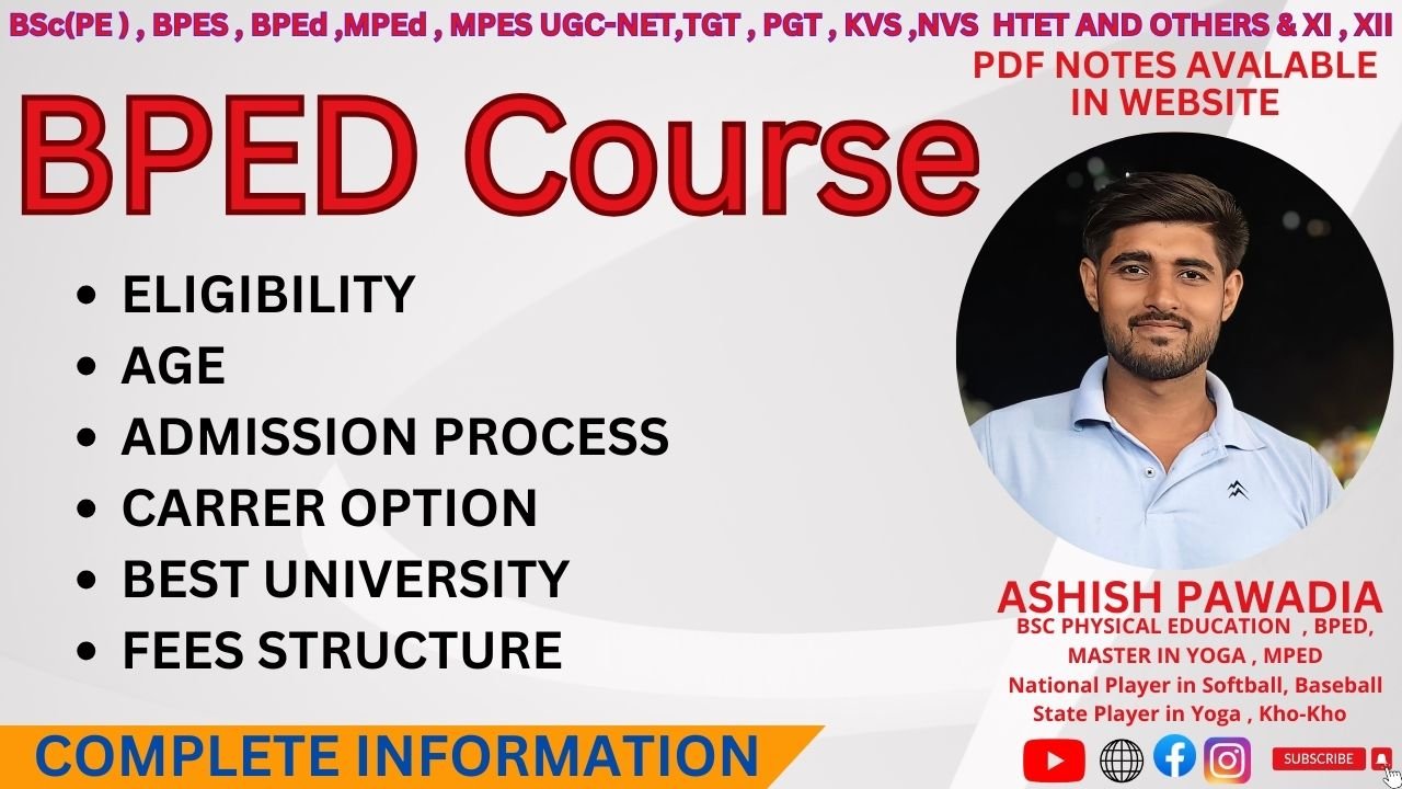 BPEd Course Details in Hindi बीपीएड कोर्स की जानकारी / योग्यता आयु , प्रवेश का तरीका , बीपीएड कोर्स का सिलेबस , बीपीएड कोर्स के बाद करियर विकल्प BPEd Course Details in Hindi बीपीएड कोर्स की जानकारी / योग्यता आयु , प्रवेश का तरीका , बीपीएड कोर्स का सिलेबस , बीपीएड कोर्स के बाद करियर विकल्प