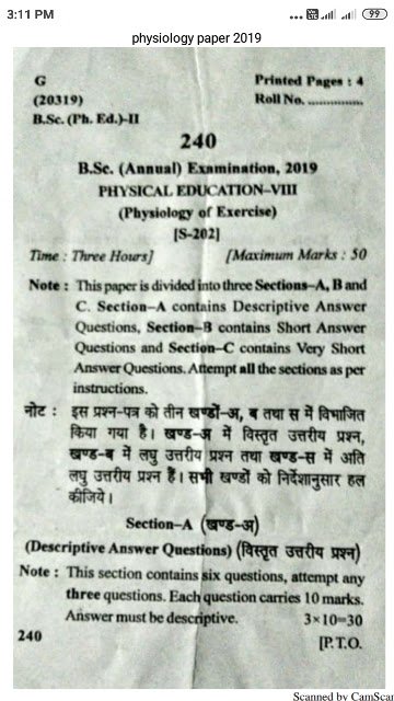 BSc ( PH , ED & SPORTS) 2nd Year Physiology of Exercise Exam paper 2019 & 2020 and all Important Question BSc ( PH , ED & SPORTS) 2nd Year Physiology of Exercise Exam paper 2019 & 2020 and all Important Question