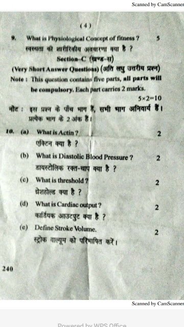 BSc ( PH , ED & SPORTS) 2nd Year Physiology of Exercise Exam paper 2019 & 2020 and all Important Question BSc ( PH , ED & SPORTS) 2nd Year Physiology of Exercise Exam paper 2019 & 2020 and all Important Question