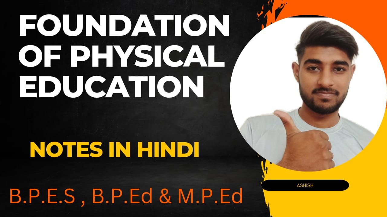 शारीरिक शिक्षा का अर्थ , परिभाषाएं , उद्देश्य ( Meaning , Defination and Objective of Physical Education ) शारीरिक शिक्षा का अर्थ , परिभाषाएं , उद्देश्य ( Meaning , Defination and Objective of Physical Education )